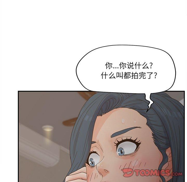 75P - 认养女