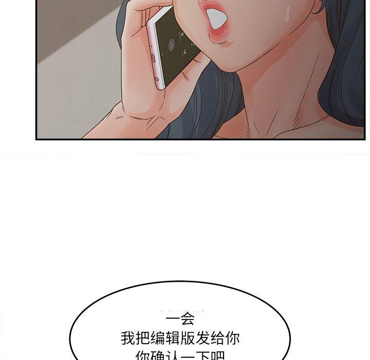 76P - 认养女