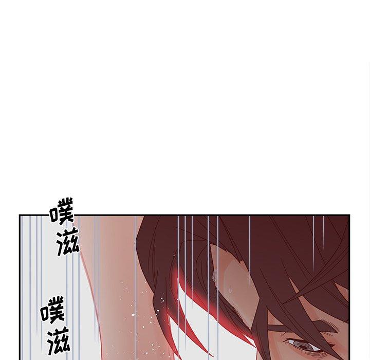 8P - 认养女