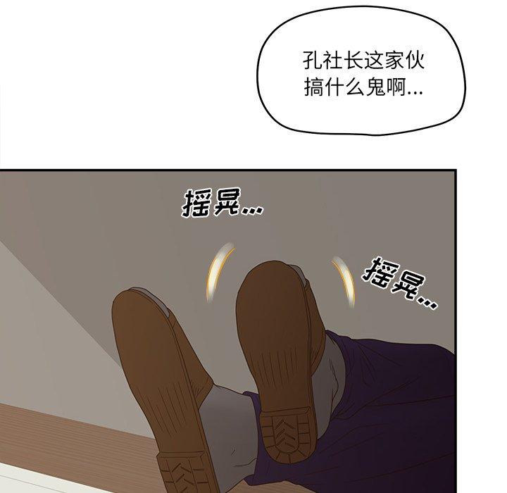 86P - 认养女