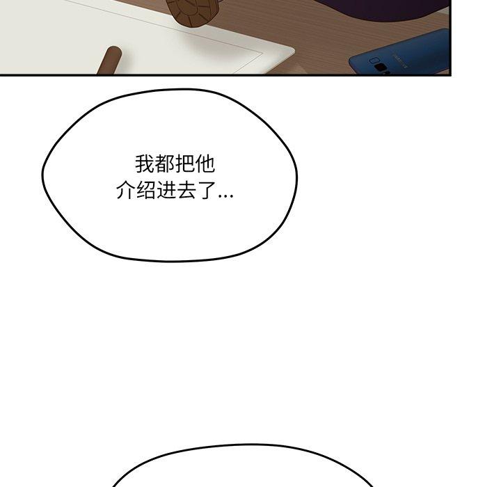 87P - 认养女