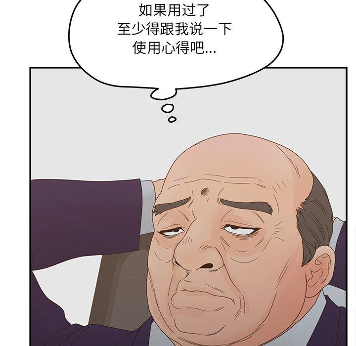 88P - 认养女