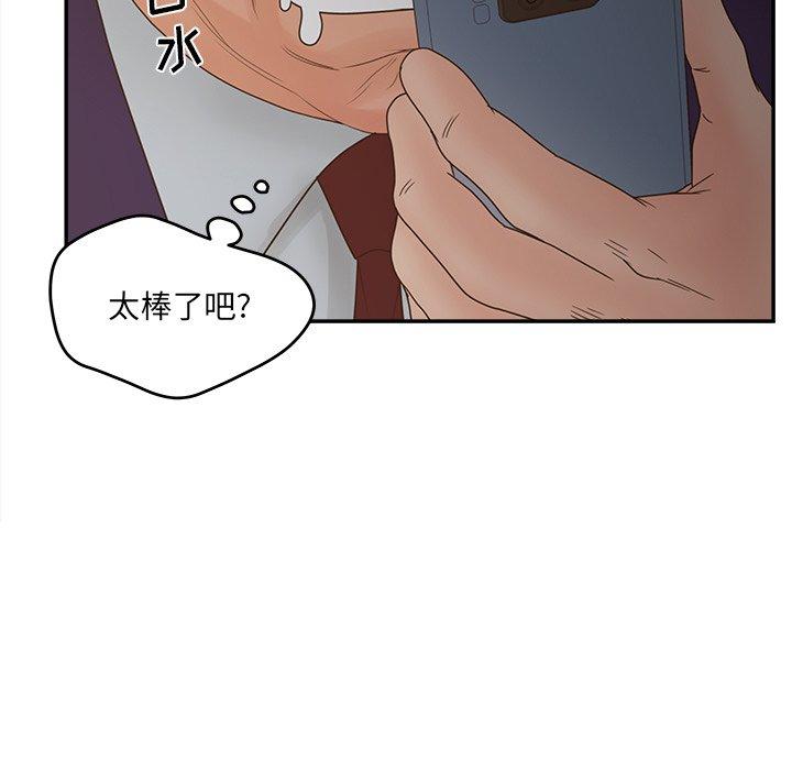 97P - 认养女
