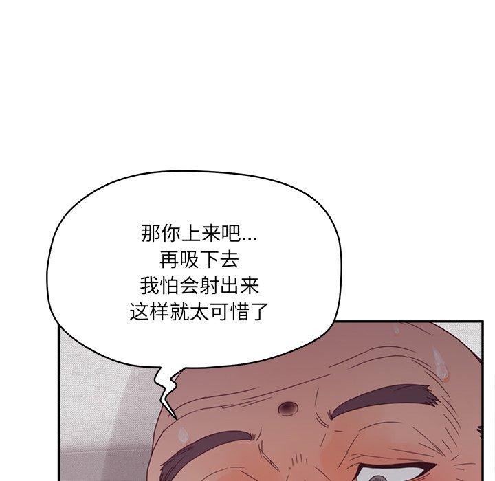 103P - 认养女