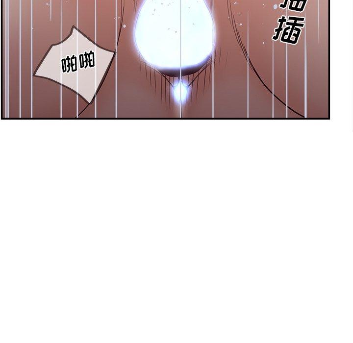 114P - 认养女