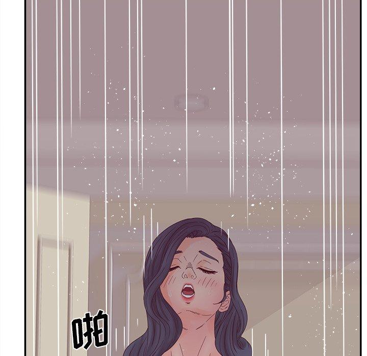 119P - 认养女