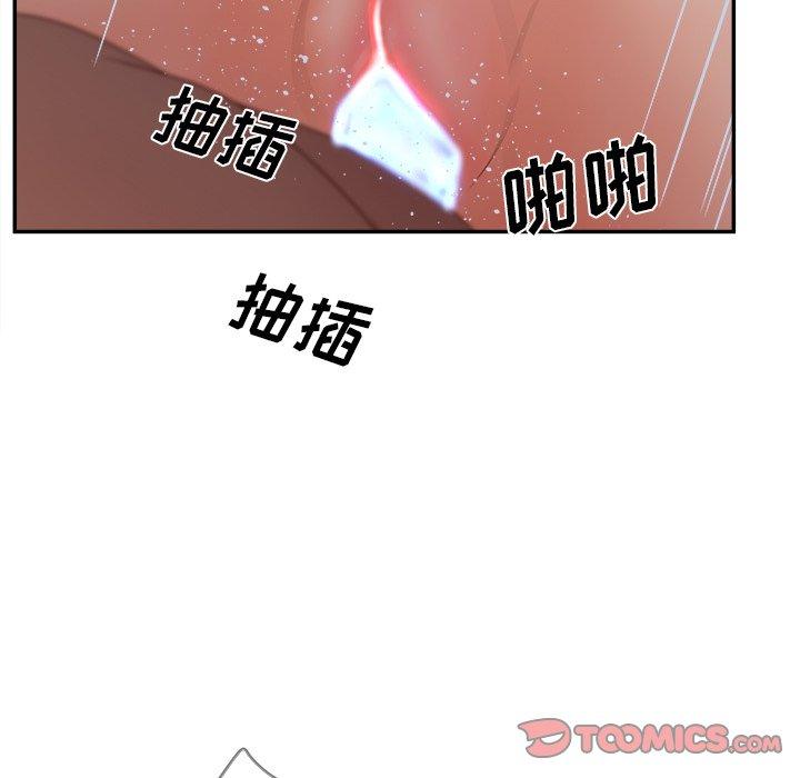 129P - 认养女