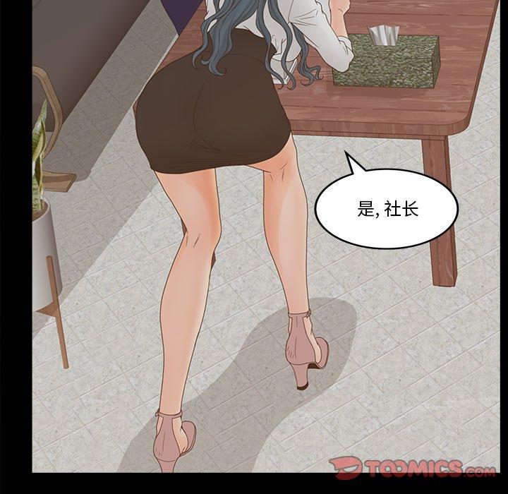 12P - 认养女