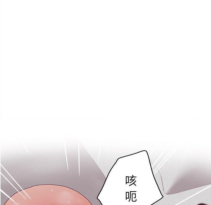 133P - 认养女