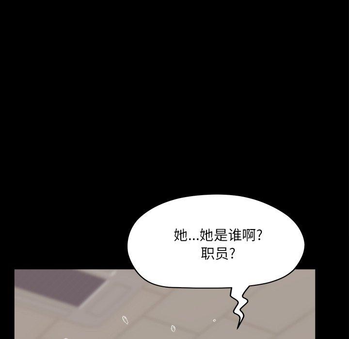 17P - 认养女