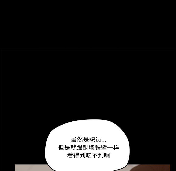 19P - 认养女