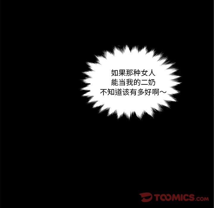 21P - 认养女