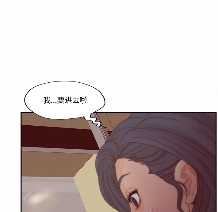 25P - 认养女