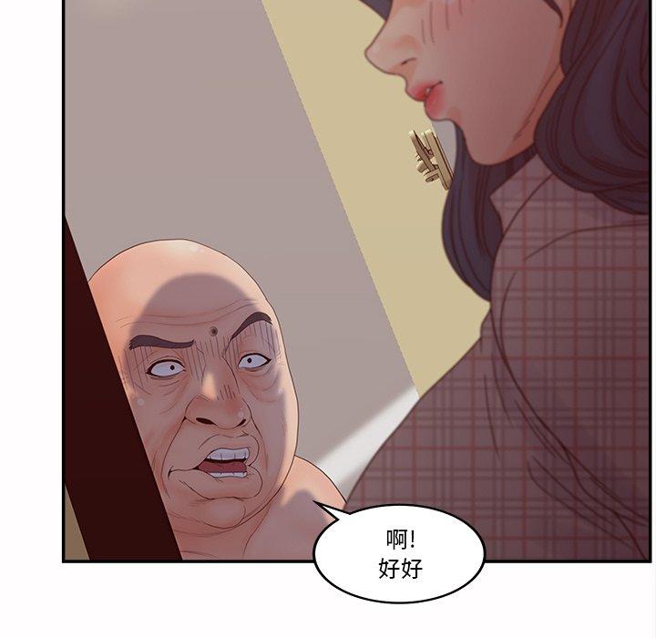 26P - 认养女