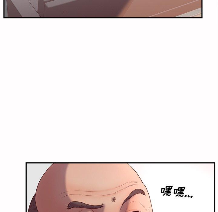 29P - 认养女