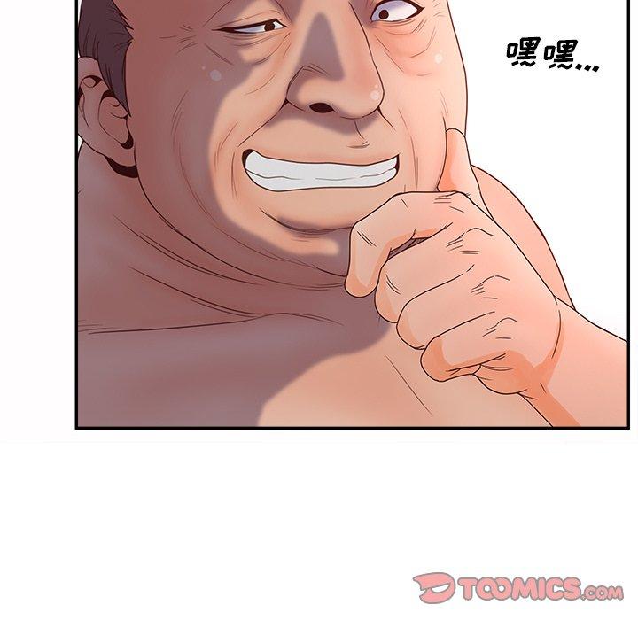 30P - 认养女
