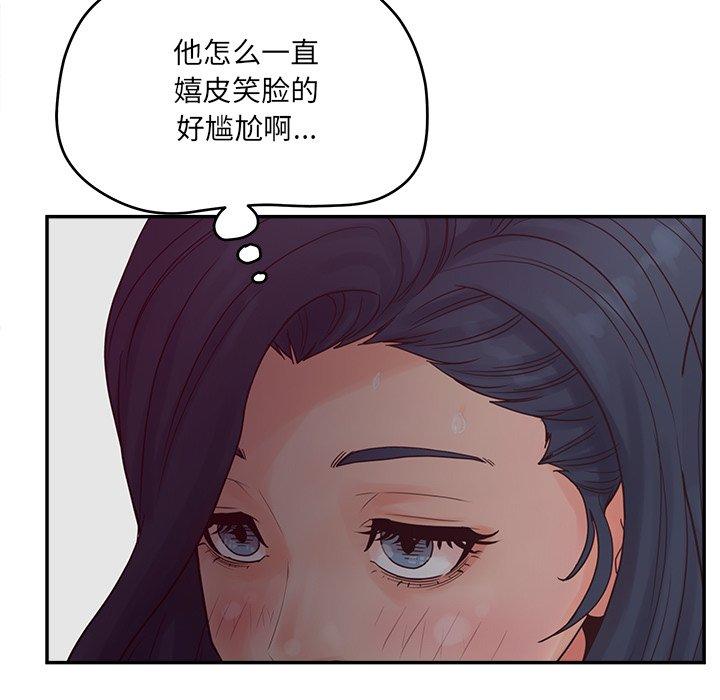33P - 认养女