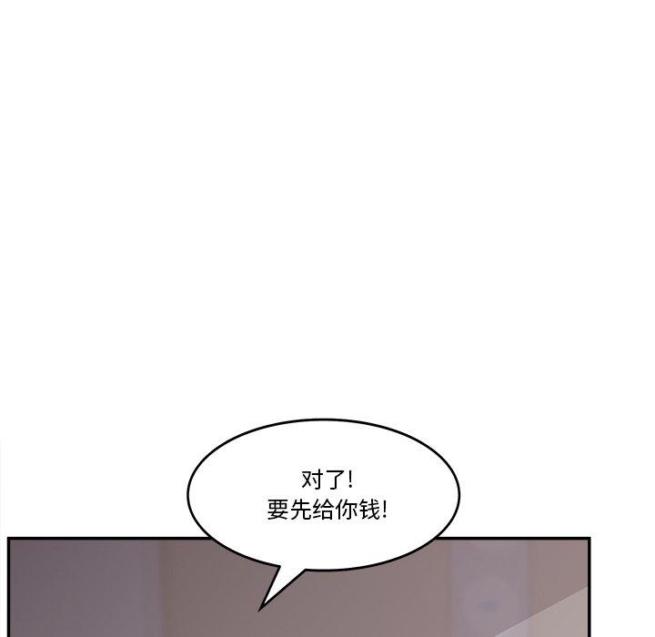 34P - 认养女