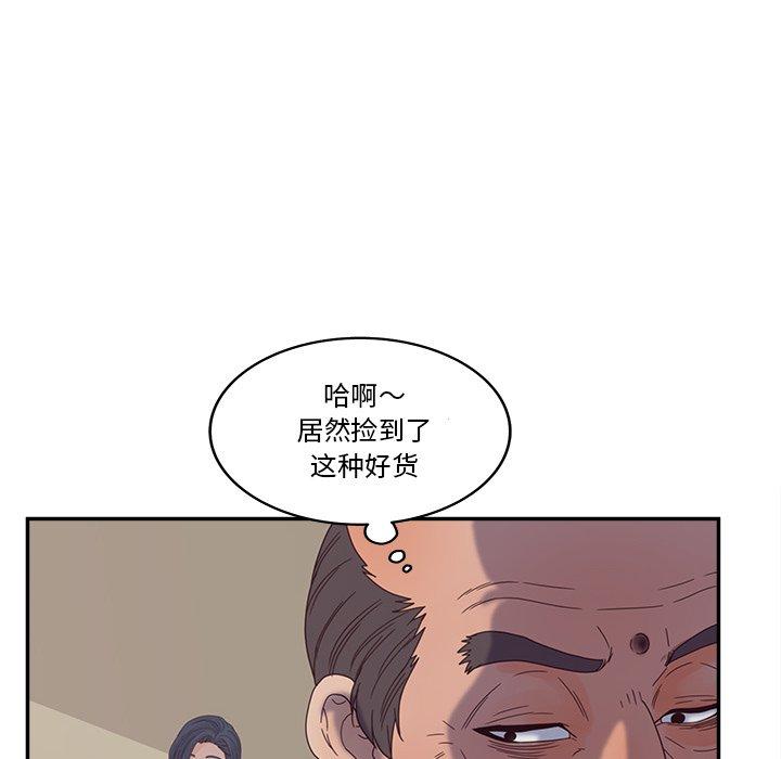 38P - 认养女