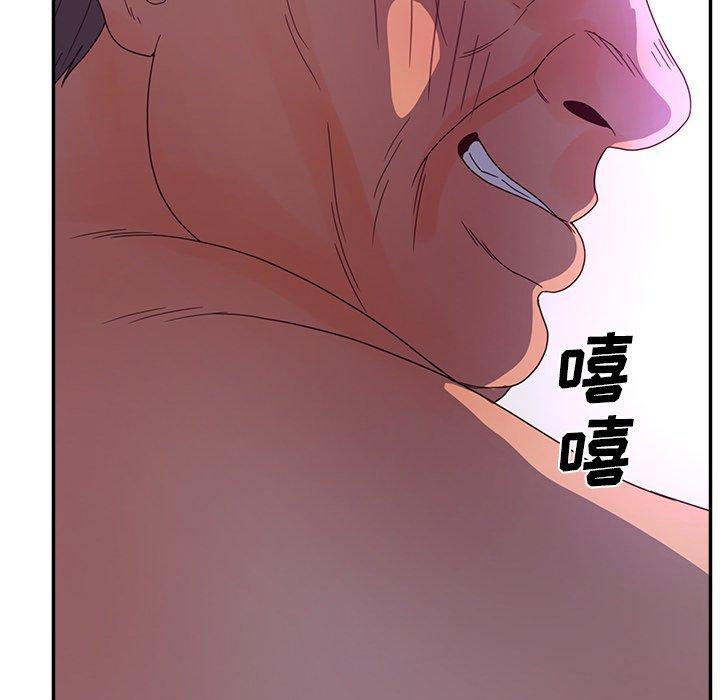 41P - 认养女