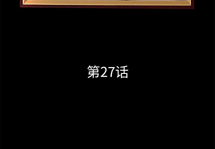 4P - 认养女