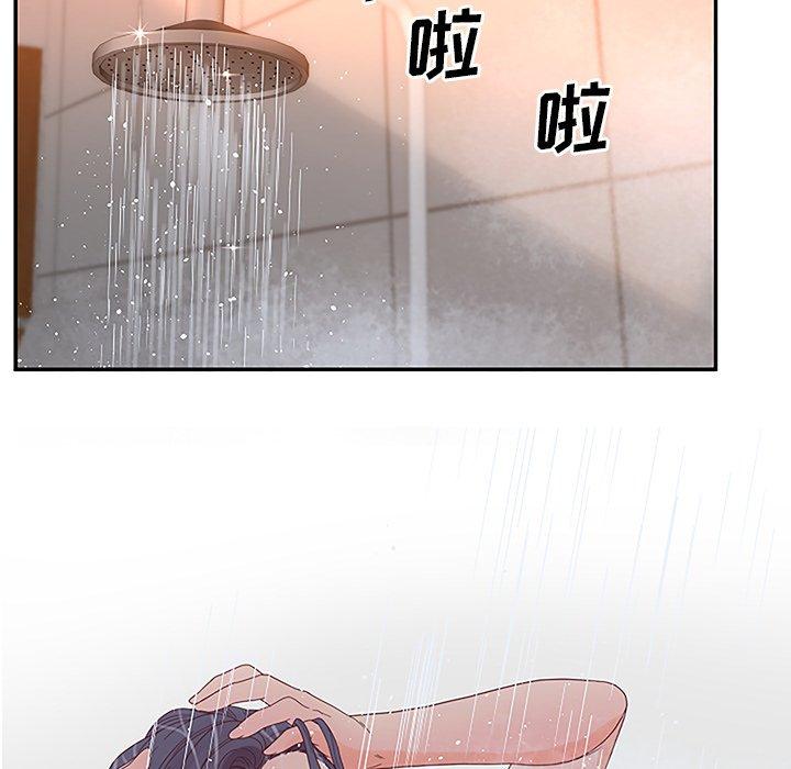 51P - 认养女