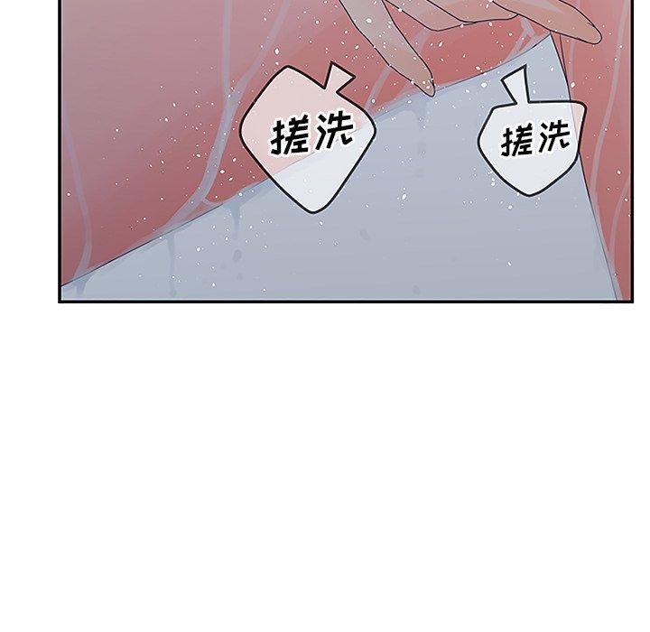 55P - 认养女
