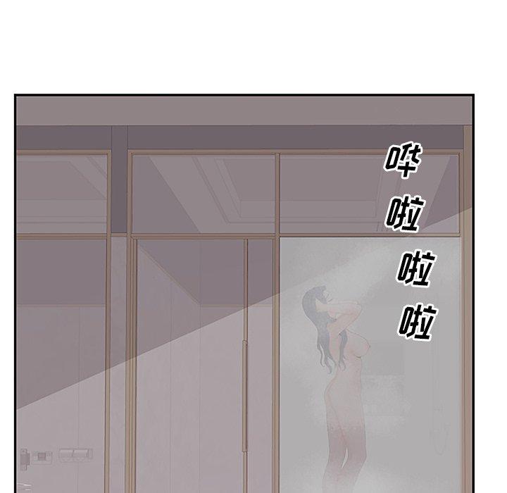 60P - 认养女