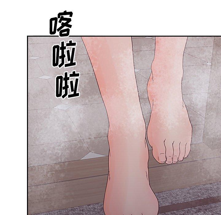 63P - 认养女