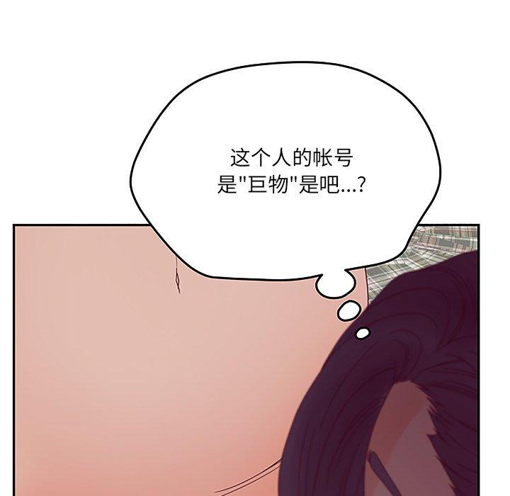 74P - 认养女