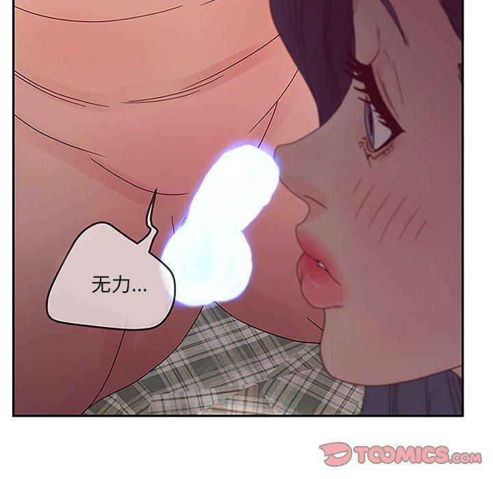 75P - 认养女