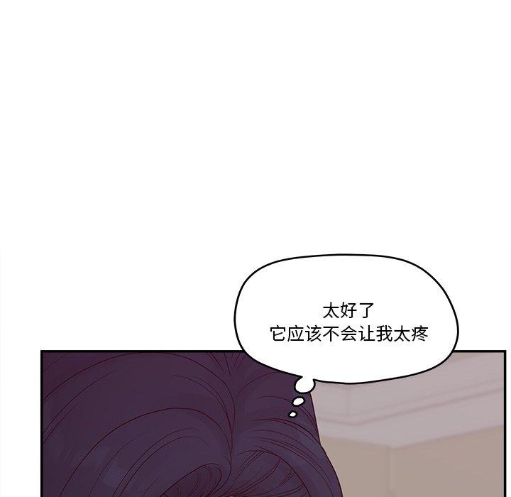 76P - 认养女