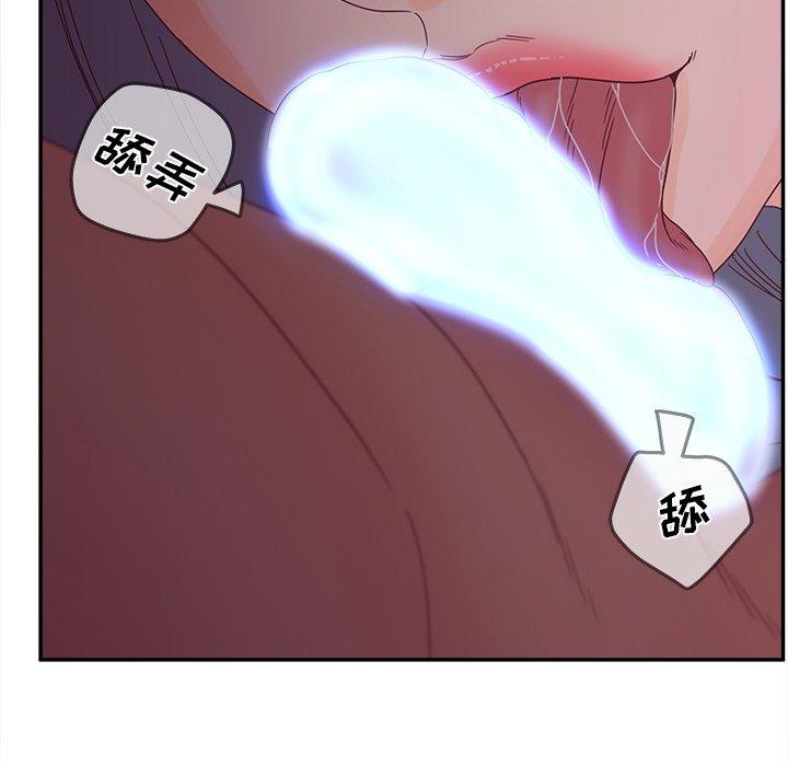 81P - 认养女