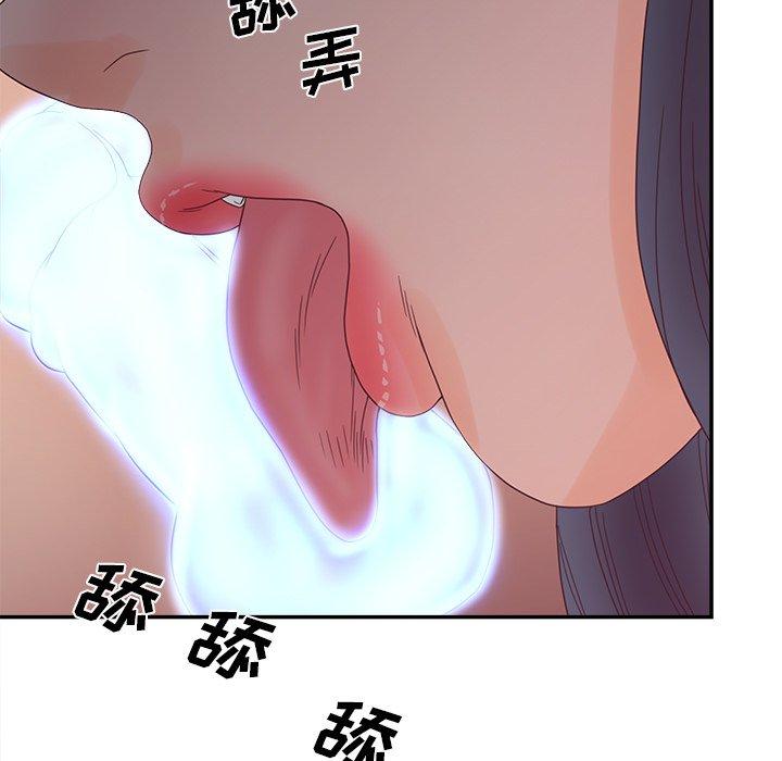 83P - 认养女