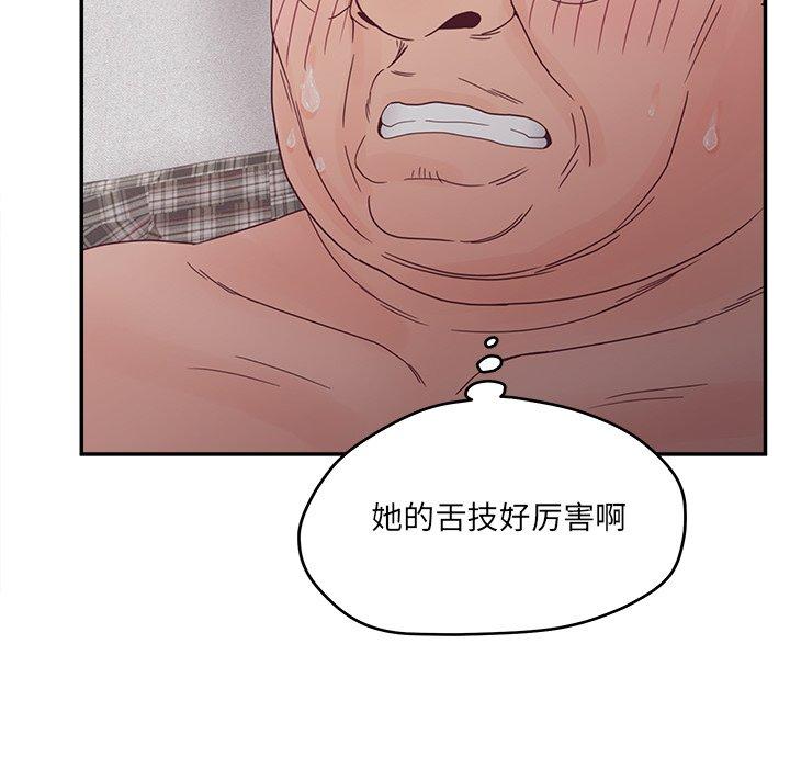 85P - 认养女