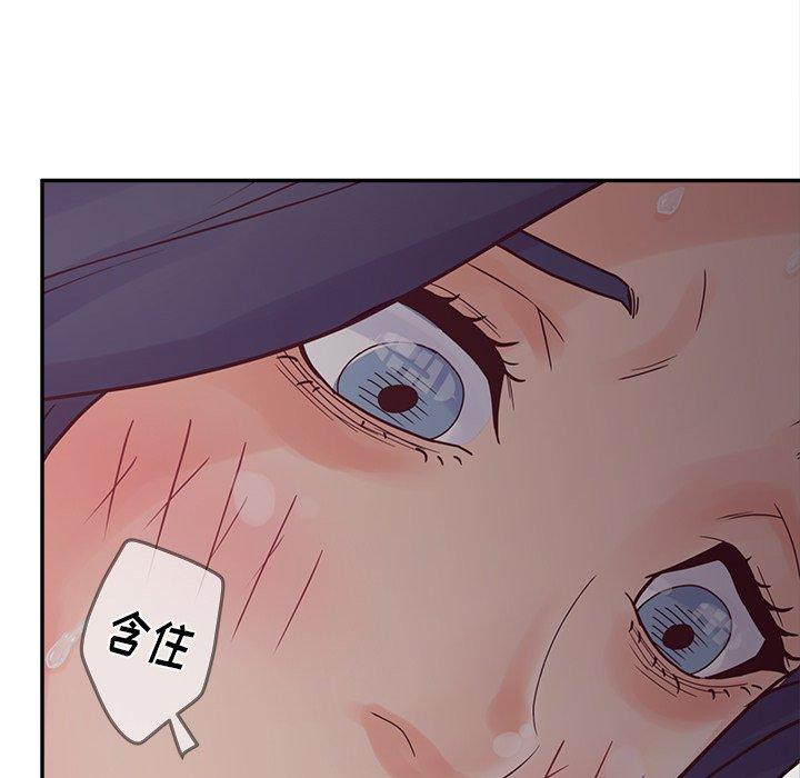 88P - 认养女