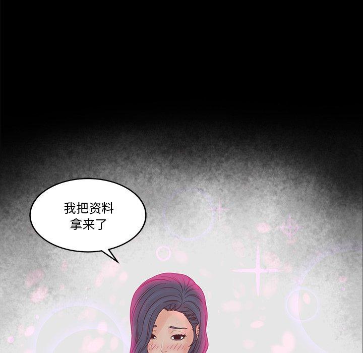 8P - 认养女