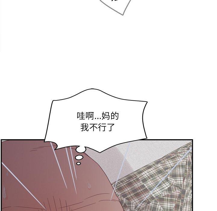 97P - 认养女