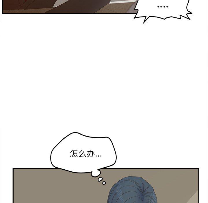 109P - 认养女
