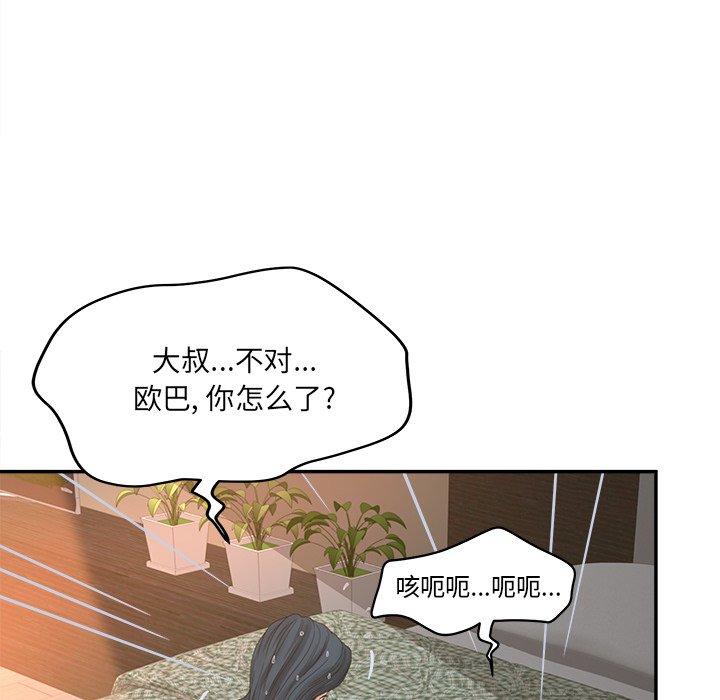 10P - 认养女