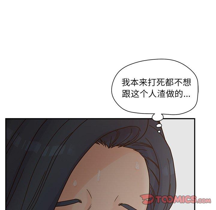 111P - 认养女