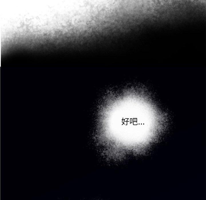 124P - 认养女