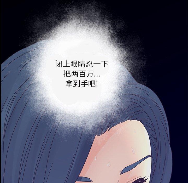 125P - 认养女