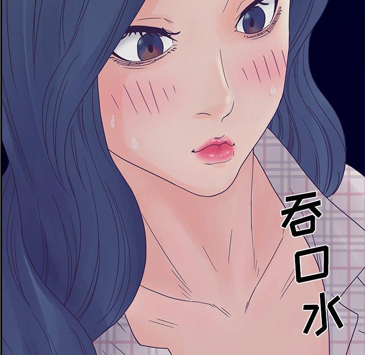 126P - 认养女