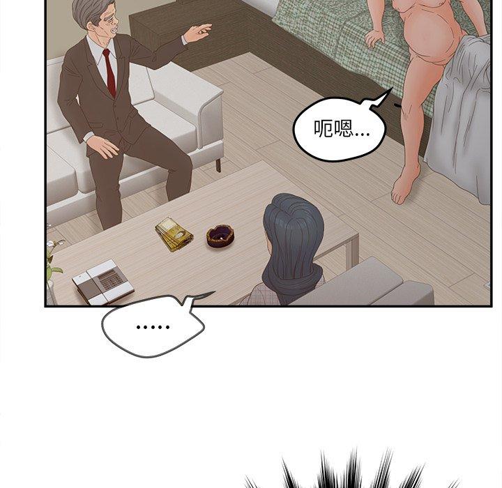 134P - 认养女