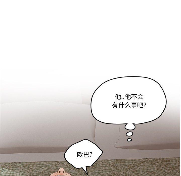 19P - 认养女