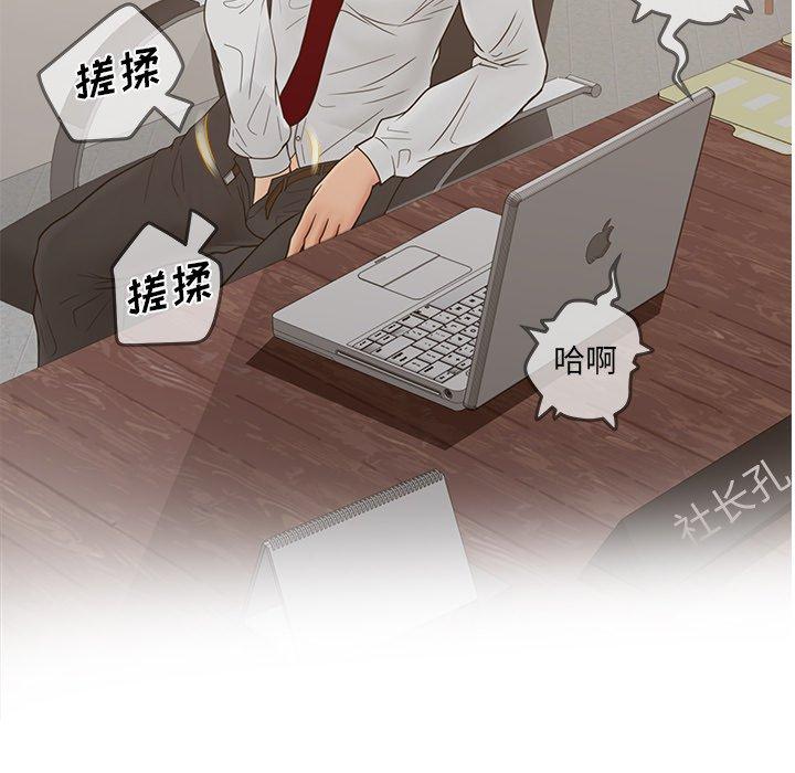 32P - 认养女
