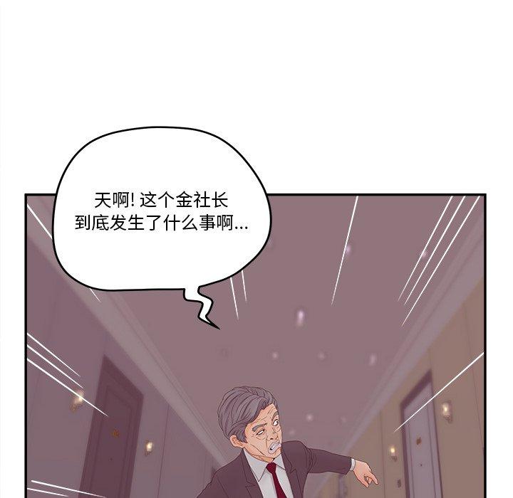 46P - 认养女