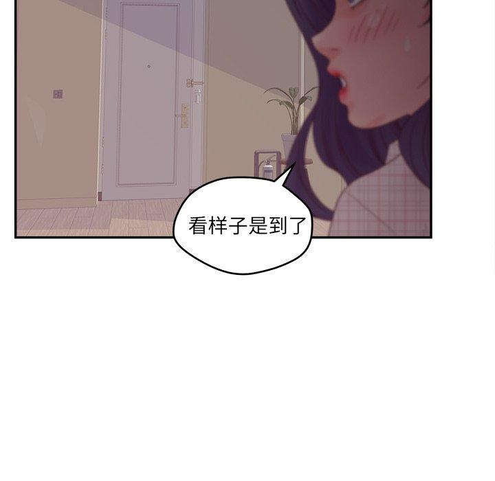 49P - 认养女