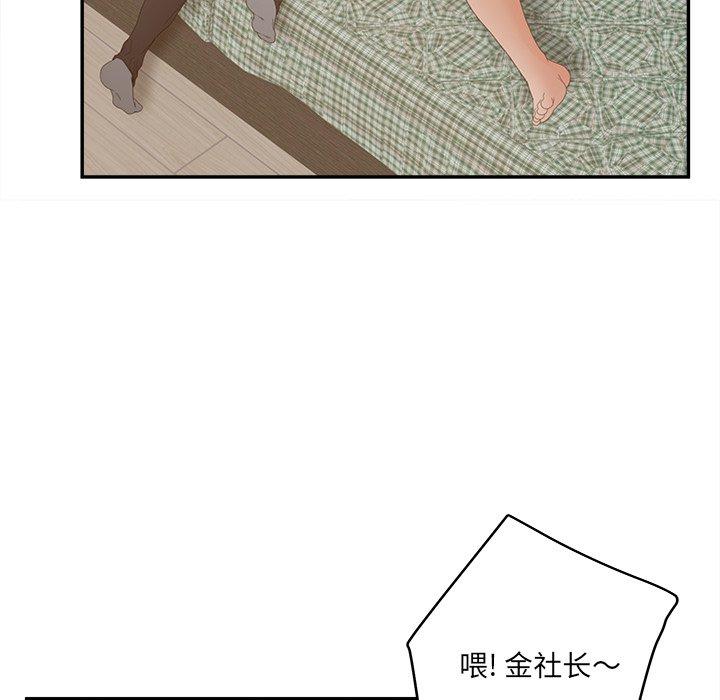 59P - 认养女